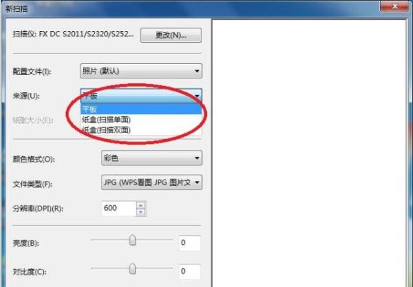 掃描來源設置3.jpg