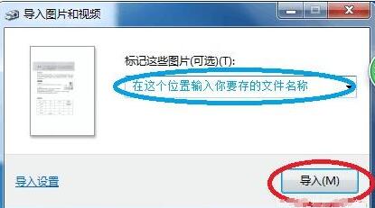 導入截圖4.jpg