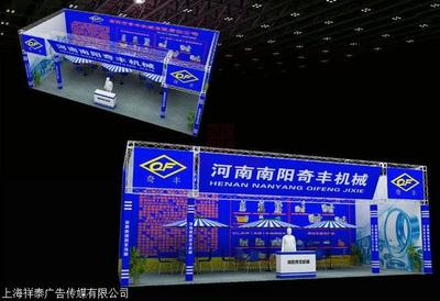 上海展臺設計搭建哪家好