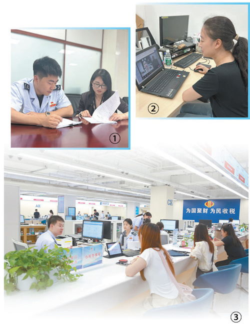 建設智慧稅務 升級納稅服務 財經(jīng)眼