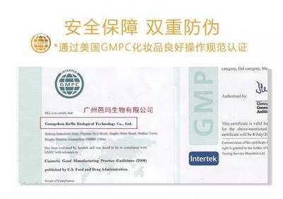 好的卸妝,是保留你該有的美-芭瑪國際obo多效凈透卸妝水