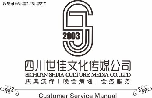 逍遙畫派創(chuàng)始人袁竹應邀至四川世佳文化傳媒，共話藝術(shù)賦能企業(yè)文化建設