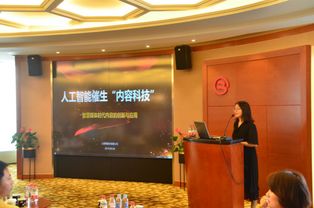 智匯三三 國家文創(chuàng)實驗區(qū)高端沙龍，共探AI與媒體文化新生態(tài)