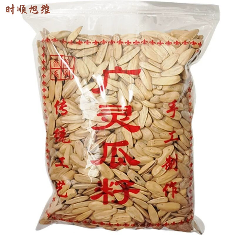 協亞特山西大同特產 廣靈五香大白瓜子散五香味葵花籽大顆粒.