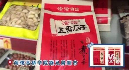 寧波超市五香瓜子熱銷(xiāo)，傳統(tǒng)休閑零食魅力依舊