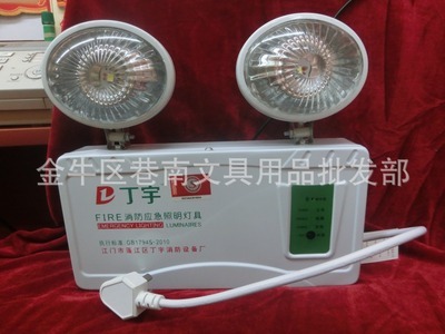 消防應(yīng)急燈全解析 家用充電式雙頭LED應(yīng)急照明燈選購指南
